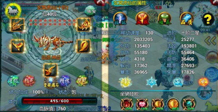 忘仙150级哪里来的魂石1