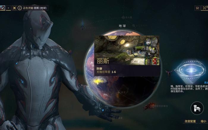 星际战甲前期主武器有哪些2