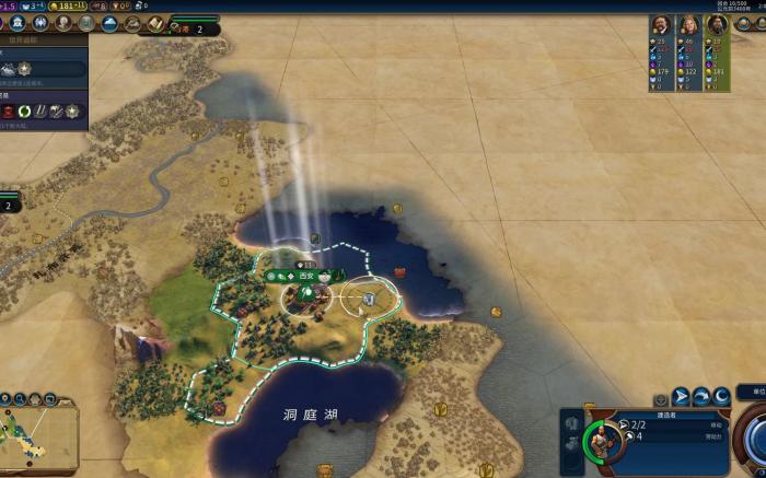 文明6怎么让ai之间打起来2