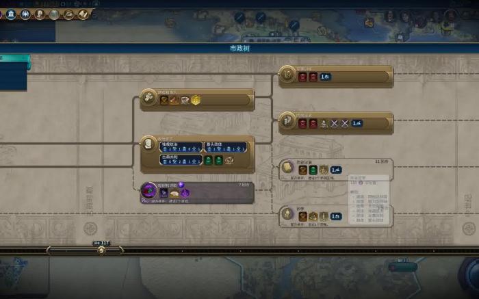 文明6怎么让ai之间打起来3