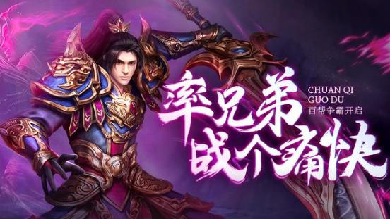 深度传奇自动开合区_传奇自己开服