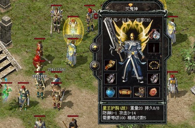 如何制作限时装备_限时套装