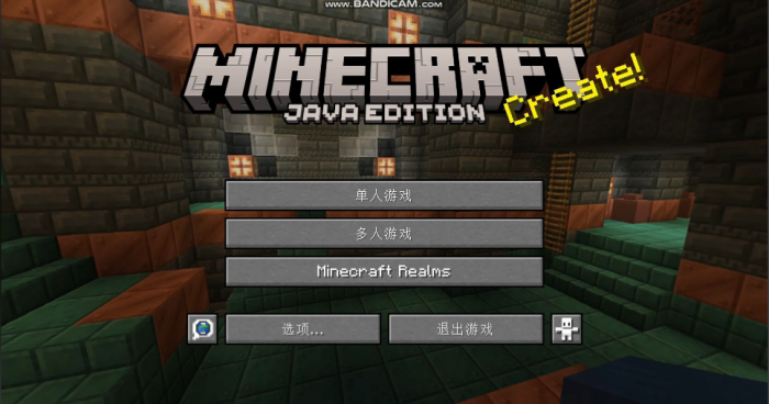 我的世界在哪里输入世界种子_我的世界电脑版世界种子代码大全