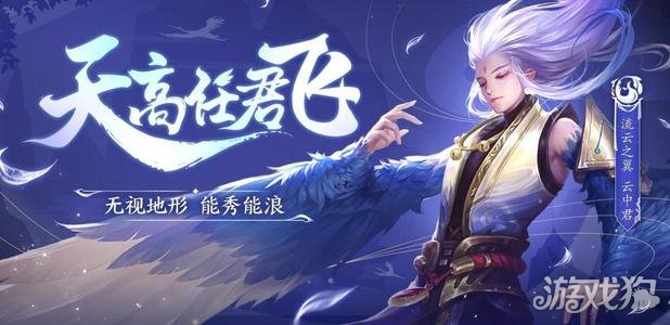 云中君纤云弄巧_云中君纤云弄巧介绍