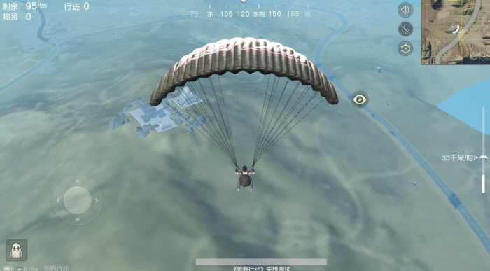荒野行动怎么跳伞落地快1
