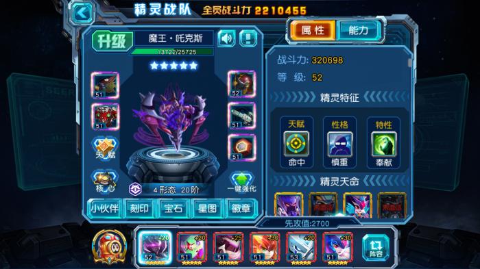 赛尔号超级英雄谱尼5怎么获得2