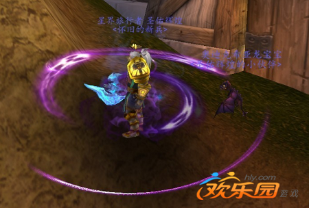 橙斧任务在哪接_wow橙斧任务详细流程