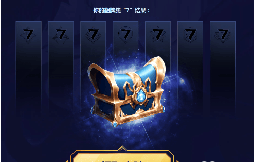 lol2018战斗之夜活动地址 珍稀皮肤领取方法