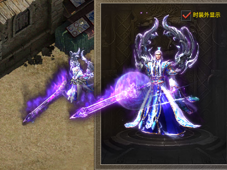 传奇分体时装素材太白金星(单性别)_传奇的时装可以合吗